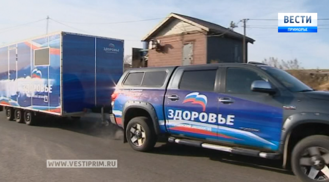 120 settlements and 17 thousand patients - the Zdorovye road train sums up the season