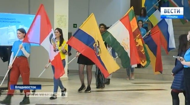 International students day was celebrated in Vladivostok