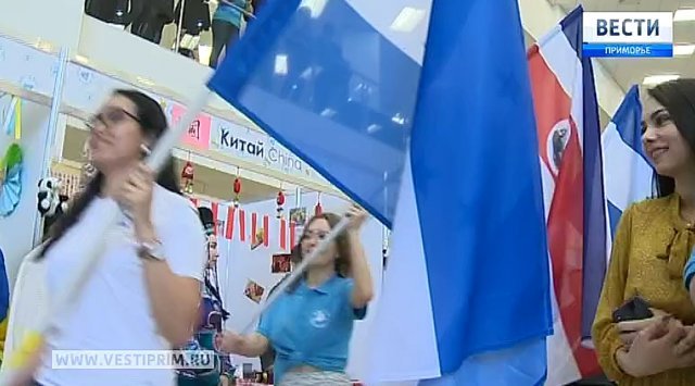 Students from all over the world gathered on Russky island