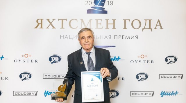 Yachtsman from Vladivostok received  «Loyal to the sail» national price