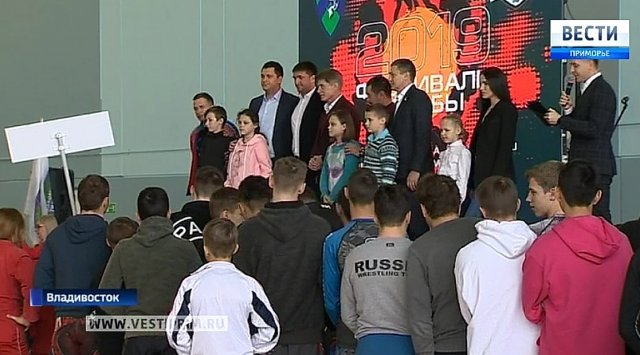 Sport unites the citizens of Primorye