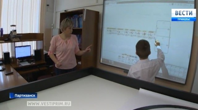 Partizansk’s school № 2 is the region’s leader in using multimedia technologies
