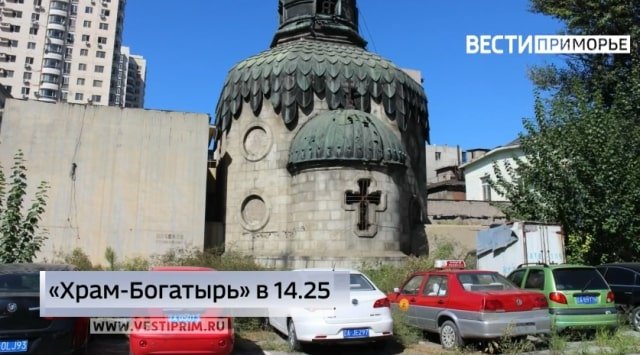 Cathedral of Jesus the Saviour from Shenyang may be transferred to Vladivostok
