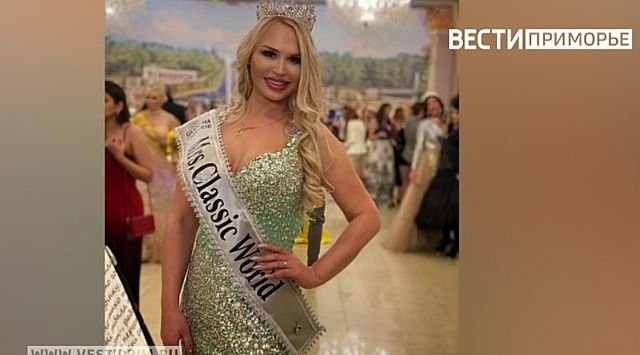 «Missis World 2020»: a mother of 4 kids from Vladivostok won the competition