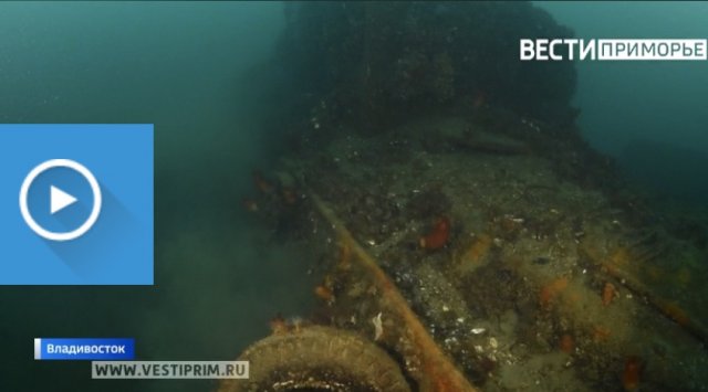 A new sunken ship was found in Vladivostok’s waters