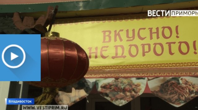 Coronavirus kills small business in Primorye