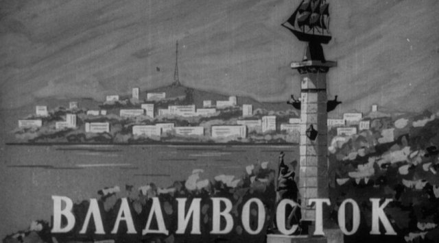 65 years of Primorye’s television. GTRK «Vladivostok» starts a competition for its spectators and followers