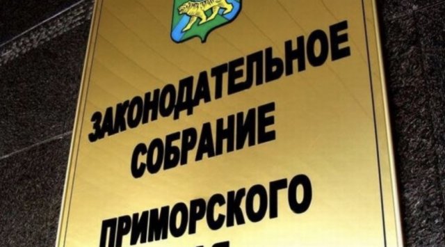 Primorye’s deputies have adopted new fine measures for violating the self isolation regime