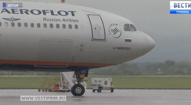 Aeroflot changed its carrier policy