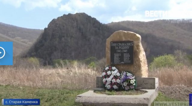 A beautiful stone was chosen in Primorye’s village for the local obelisk