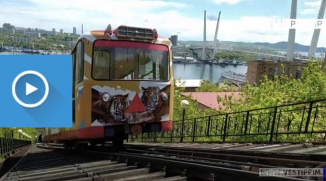 The history of Vladivostok’s funicular