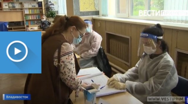 More than 345 thousand electors of Primorye have already participated in the early Constitution voting