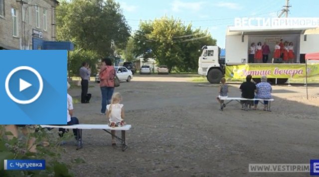 «Culture House on wheels» tours for free in Primorye