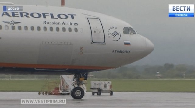 «Aeroflot» temporally stops its program of subsidised tickets for the Far East