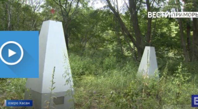 «Obelisks - the memory of Primorye’s heart»: obelisk’s of Khasan lake