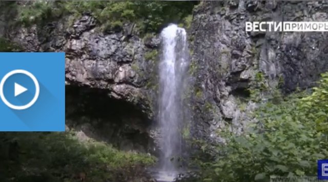 «The history of the region»: Berendei waterfall
