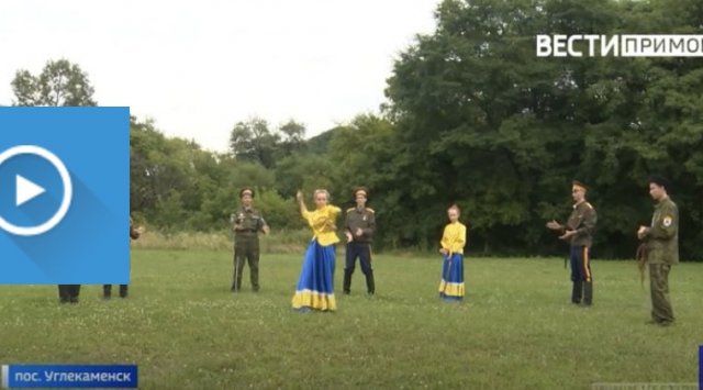 Young cossacks from Uglekamensk get familiar with Russian folk traditions