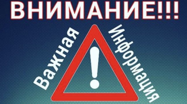 The emergency situation regime has finished in Primorye