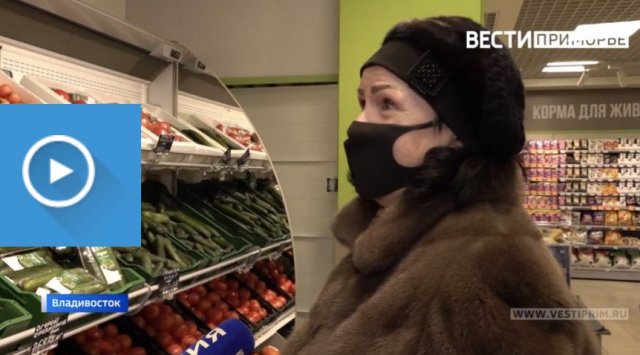 Citizens of Primorye are shocked by rising prices