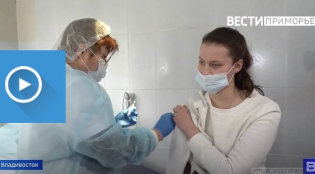 COVID-19 vaccination starts in Primorye