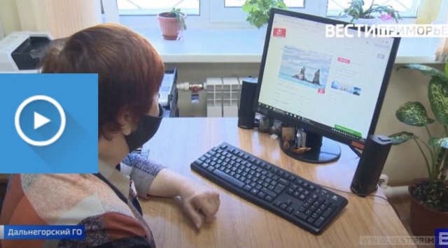 Seniors of Primorye are learning about new technologies