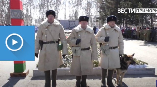 The memory of deceased border guards was honoured in Primorye on the 52nd anniversary of Daman events