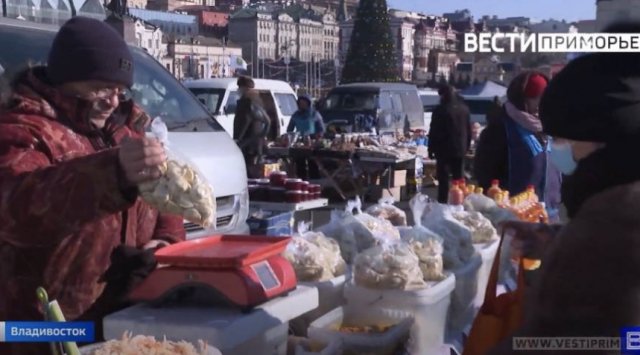 New market place opens in Vladivostok