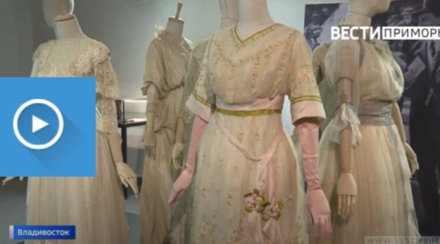 «Silver Age’s fashion» - a unique exhibition welcomes citizens and guests of Vladivostok