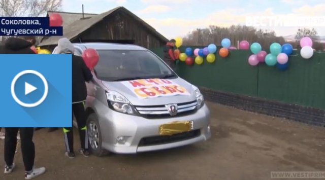 A car from the governor. Big family from Sokolovka village  has finally received a long awaited gift