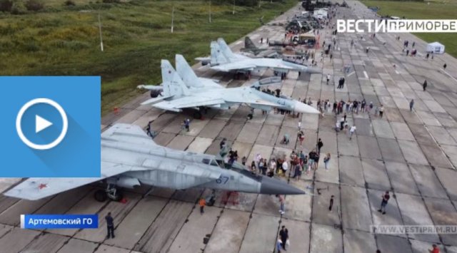 The exhibition of military equipment of the Air Force opened at the 