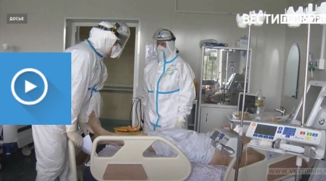 More and more cases: Primorye’s doctors get ready for the fourth wave