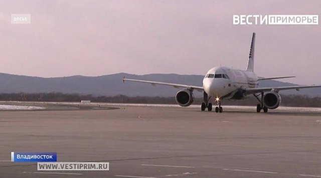 The government allocated half a billion rubles for preferential airfare for residents of the Far East