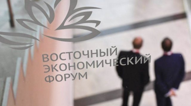 Eastern Economic Forum to be held on September 5-8 in 2022