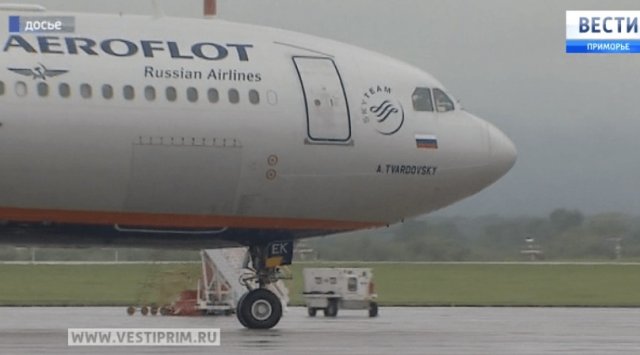 Aeroflot rises its tickets price