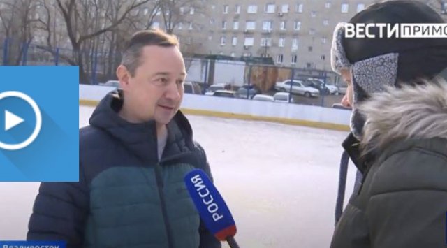 Ice age: 76 free skating rinks are available all over Vladivostok