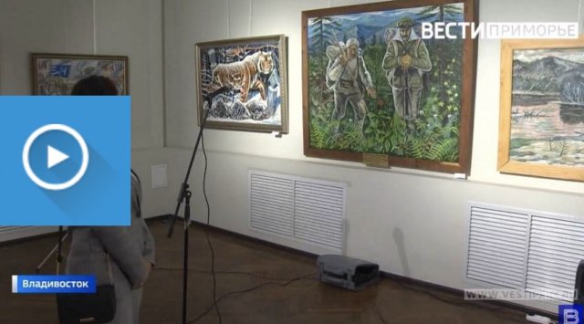 "The Song of the Udege" - Ivan Dunkai’s exhibition is opened at the Union of Artists 