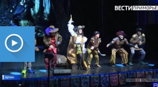 Artiem’s People’s Theatre presented its second premiere - « The Sleeping Beauty » 